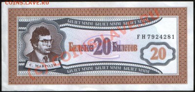 Банкноты РОССИИ 100 руб, серии УУ,ФФ,ЦЦ. до 02.08.10, 21:00 - МММ 20 (281)