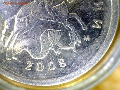 1 коп. 2007 м. 5.11Б? Подтвердите предположение - 5.4А5
