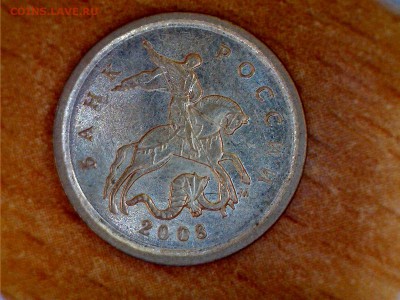 1 коп. 2007 м. 5.11Б? Подтвердите предположение - 5.4Б2