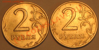 2 рубля 1999 г.СПМД ,развейте сомнения. - IMG_2334