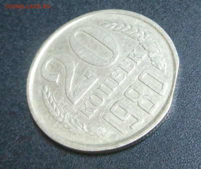 10, 20 копеек - край листа? Оценка... - DSCN4250.JPG