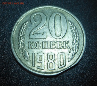 10, 20 копеек - край листа? Оценка... - DSCN4246.JPG