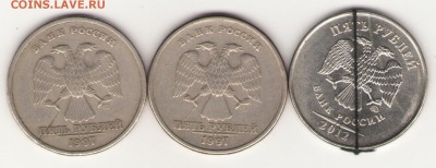 расколы+расколоповорот на 5руб      1авг 22-00мск - Безимени-6