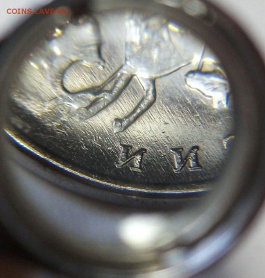 5 коп. 2003г. БЕЗ БУКВ на оценку - DSCF0821.JPG