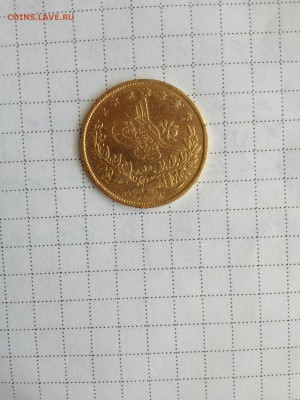 Золото 100 Куруш 1255 по турецки  19 век 1839 год -Оценка - IMG_18733