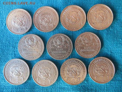 50 копеек 1922, 1924, 1926 годы (9 штук). - 014.JPG