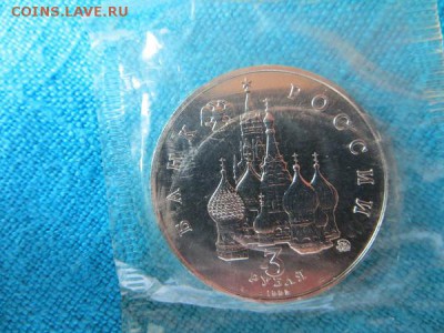 3 рубля 1992 г. Год космоса и победа Невского. Оценка - 023.JPG