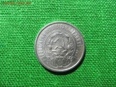 50 копеек 1922, 1924, 1926 годы (9 штук). - 010.JPG