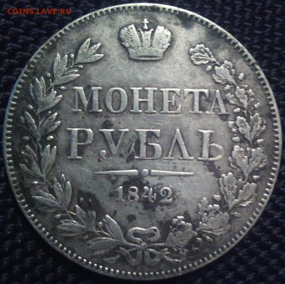 1 рубль 1842 MW до 5.08.15 в 22.00 мск - IMG_20150731_010501