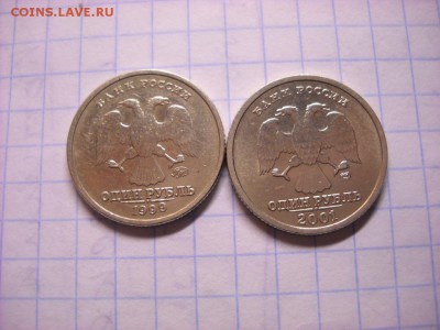 1 рубль 1999г ммд   Пушкин   1 рубль СНГ. 2001Г спмд - DSCN5013[1].JPG