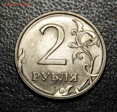 2 руб полный раскол + 2 руб двойной раскол - до 02.08.15 г - 12
