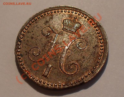2 копейки 1896 и 1 копейка серебром 1843 красно-коричневые - Изображение 1013