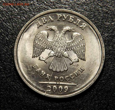 2 руб полный раскол + 2 руб двойной раскол - до 02.08.15 г - 13
