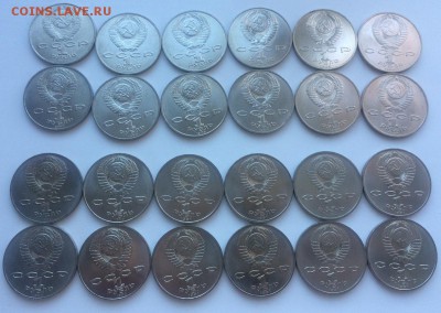 с 1 руб. СССР 12 портретов по два. Всего 24 монеты до 2.08 - IMG_5810.JPG