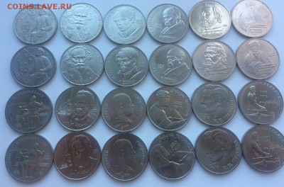 с 1 руб. СССР 12 портретов по два. Всего 24 монеты до 2.08 - IMG_5807.JPG