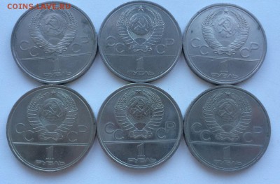 С 1 руб. Олимпиада 80. 6 монет. до 2.08 - IMG_5823.JPG