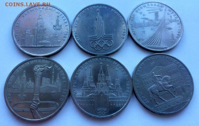 С 1 руб. Олимпиада 80. 6 монет. до 2.08 - IMG_5820.JPG
