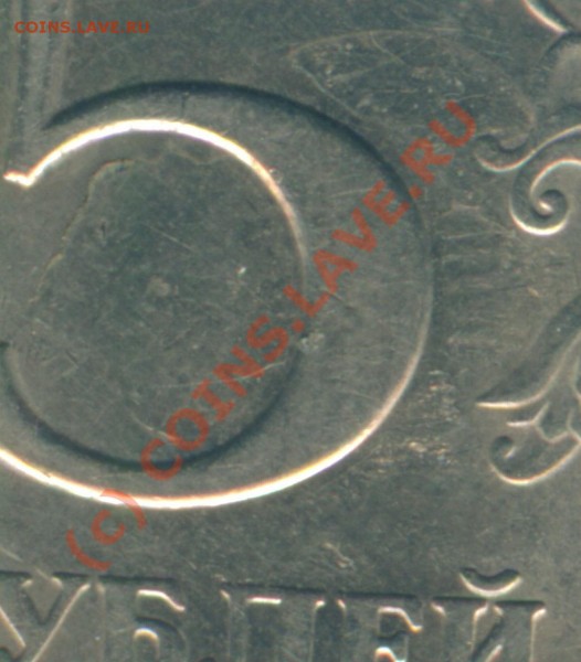 5 рублей 1998г брак штампа оцените? - Image2.JPG