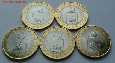 10 рублей ПЕРМСКИЙ КРАЙ - DSC_4731