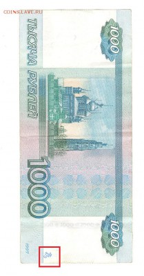 1000 рублей? - he,km
