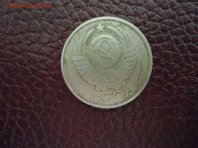 50 копеек 1982 помогите определить - DSC03925_thumb