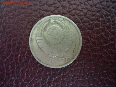 50 копеек 1982 помогите определить - DSC03920_thumb