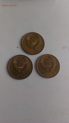 3 копейки 1980 с остью из под ленты - IMAG2566