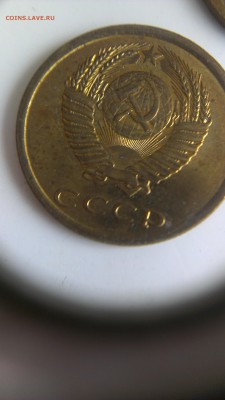 3 копейки 1980 с остью из под ленты - IMAG2568