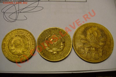 Определение разновидностей( 2 коп1935,31;3 коп 1935) - СССр.JPG