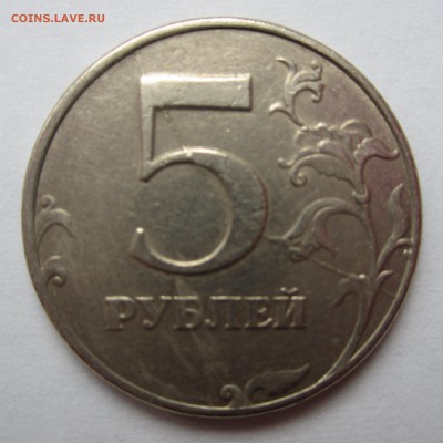 5р. 1997 полный раскол + бонусы, до 02.08 - IMG_0097.JPG