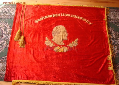 Знамёна, 2 штуки, СССР - SD1