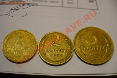 Определение разновидностей( 2 коп1935,31;3 коп 1935) - СССр(2).JPG