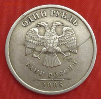5р. 1997 полный раскол + бонусы, до 02.08 - IMG_0032.JPG