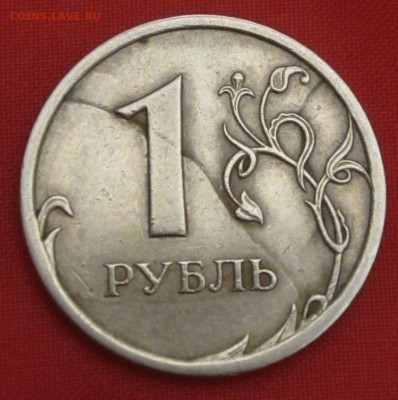 5р. 1997 полный раскол + бонусы, до 02.08 - IMG_0031.JPG