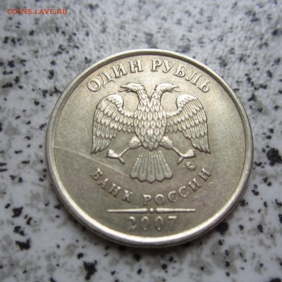 5р. 1997 полный раскол + бонусы, до 02.08 - IMG_0139.JPG