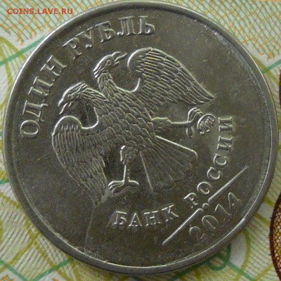 Расколы,разные номиналы. - 1 руб