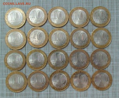 10 рублей 2010 спмд Брянск 42 шт.до 10.08.15. в 22-00 - rps20150731_103119