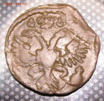 Денга 1731года.-оценка - IMG_2237.JPG