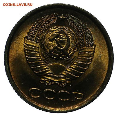 СССР 1 копейка 1963 UNC ЛЮКС - 1963b