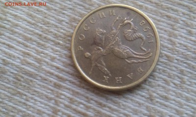 50 копеек 1998 сп 4 неполных раскола - IMAG0838