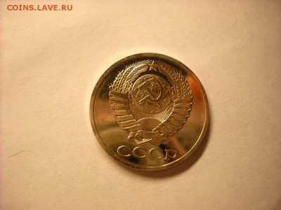 50 копеек 1979 г. приятные в блеске - DSCN5060[1].JPG