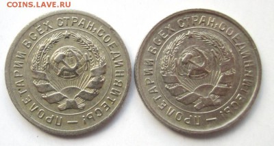 10 копеек 1931,1933 хорошие ,до 3.08. - IMG_4635
