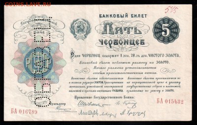 У кого чего в коллекции! - 5 Ч Ав