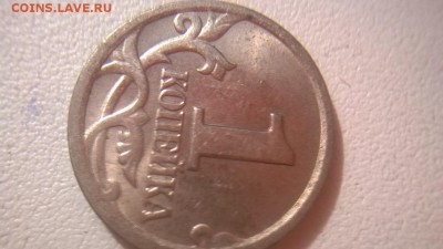 1 копейка 2004 СП шт 2.22 по АС или шт 2.2 по ЮК. Оценка. - 04 реверс