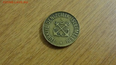 Жетон паромный (транспортный), Турция, без надписи Т.А.О - DSC05228.JPG