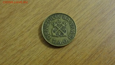 Жетон паромный (транспортный), Турция, с надписью Т.А.О - DSC05226.JPG
