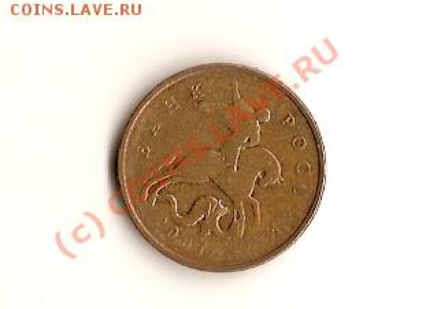 Оцените 50 копеек 2007г Хороший не прочекан - сканирование0054