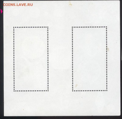 Космос - Болгария - 3 августа 21-30 МСК (негашёный) ДЕФЕКТ - БолгарияКосмос04_