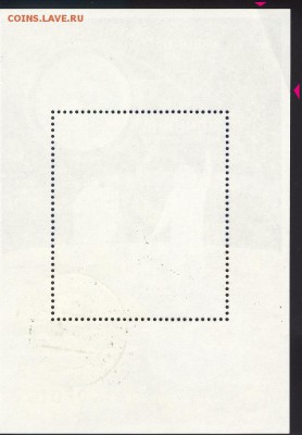 Монголия КОСМОС 3 августа 21-30 МСК (гашёный блок) ДЕФЕКТ!!! - МонголияКосмос01_