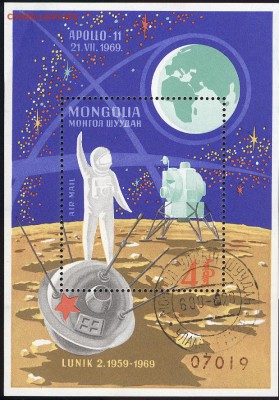 Монголия КОСМОС 3 августа 21-30 МСК (гашёный блок) ДЕФЕКТ!!! - МонголияКосмос01